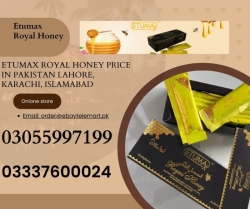 sale nice Etumax Royal Honey Price in Pakistan | 03055997199